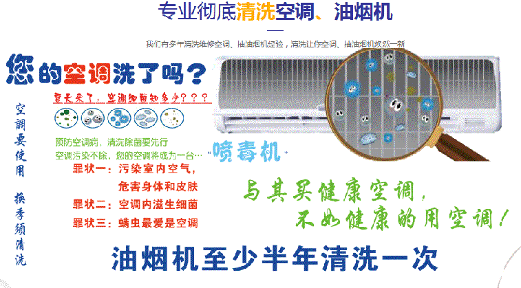 汕头空调维修售后服务中心电话在哪里找